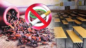 तंबाखूमुक्त शाळा फक्त कागदावरच