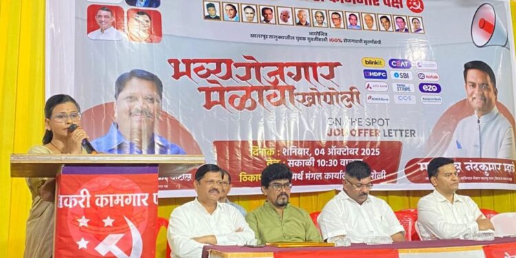 शेकापक्ष प्रास्थापितांच्या विरोधात लढणारा पक्ष: शिवानी जंगम