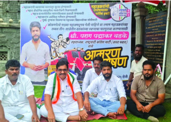 रेल्वे जंक्शनसाठी आमरण उपोषण