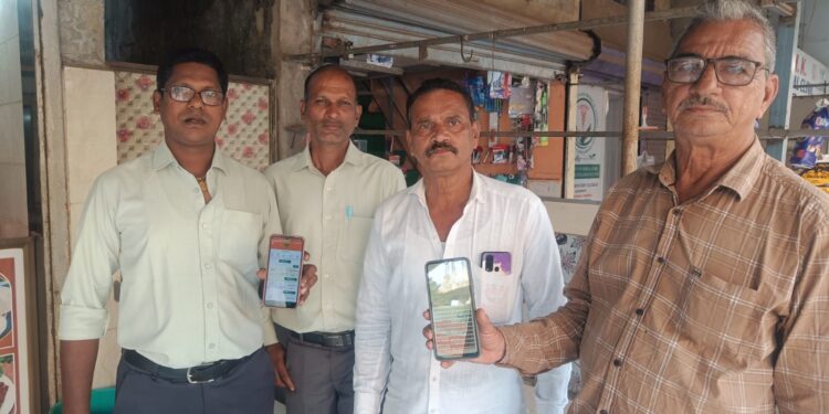 ई-पीक पाहणीमध्ये तांत्रिक अडचणी