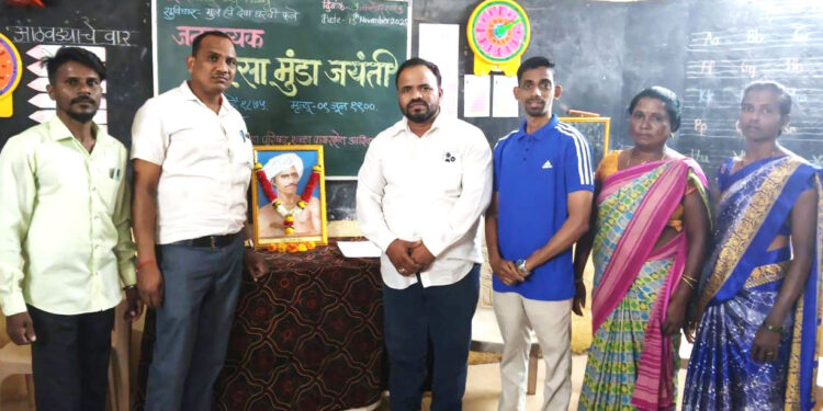 बिरसा मुंडांच्या जयंतीनिमित्त विविध उपक्रम