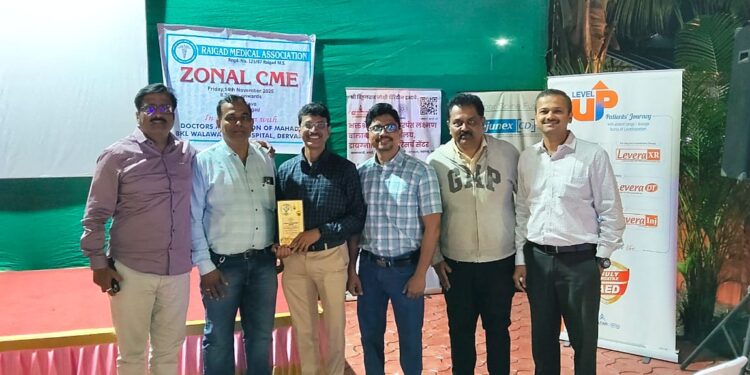 झोनल वैद्यकीय परिषद संपन्न