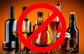 जिल्ह्यात तीन दिवस ड्राय डे