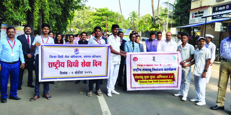 तंबाखू मुक्त युवा अभियान रॅली