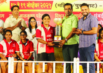 मुंबई उपनगर कबड्डी असो.कबड्डी स्पर्धा