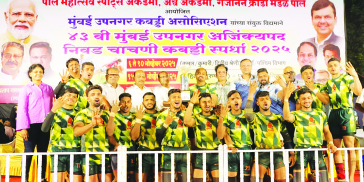 मुंबई उपनगर कबड्डी असो. जिल्हा कबड्डी स्पर्धा