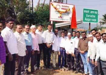 म्हसळ्यातील पेडांबे ठरले ‌‘स्वप्नातील गाव’