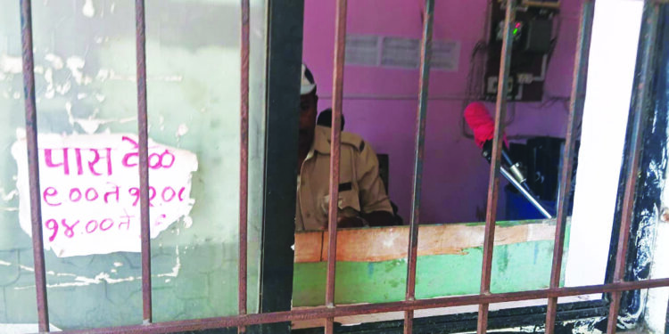 पालीत तिकीट आरक्षण खिडकी बंद