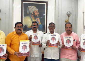 ‘रायगड तोफ’ दिवाळी अंकाचे प्रकाशन