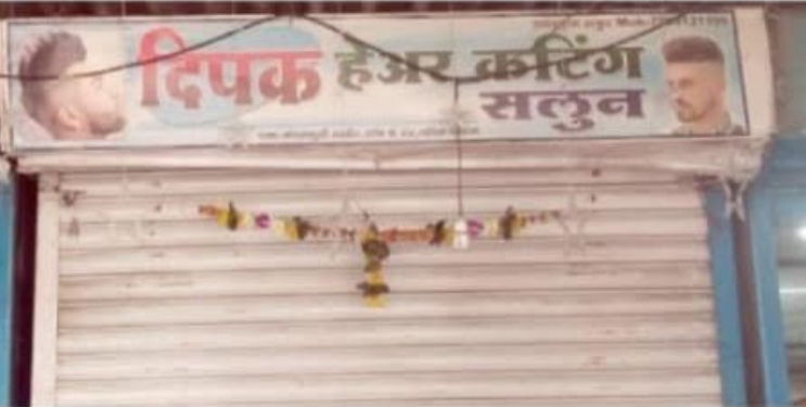 नाभिकाने ग्राहकावर केला वस्ताऱ्याने वार