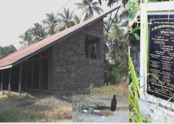 पक्षी अभ्यास केंद्र निधीअभावी रखडले