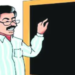 शिक्षकांना मिळणार शिस्तीचे धडे