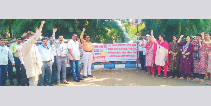 सरकारी कर्मचाऱ्यांची निदर्शने