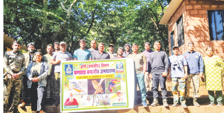 फणसाड अभयारण्यात पक्षी निरीक्षण