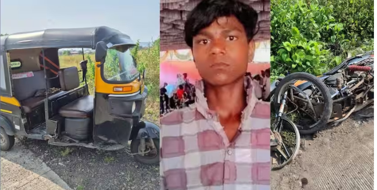 दुचाकी-रिक्षाचा भीषण अपघात; एक ठार, दोघे गंभीर जखमी