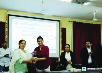 सायबर गुन्ह्यांपासून सावधानता बाळगा