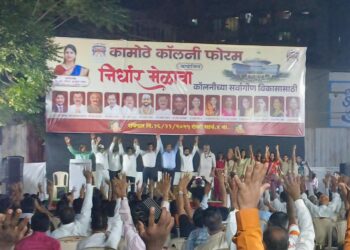 कामोठे कॉलनी फोरमचा निर्धार मेळावा