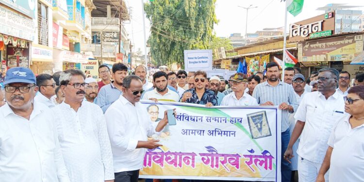 संविधान दिनानिमित्त रॅलीचे आयोजन