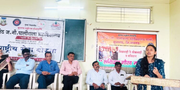 सन्मानाने जगण्याचा मूलमंत्र म्हणजे संविधान