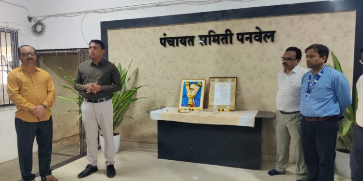 पंचायत समिती कार्यालयात संविधान दिन साजरा