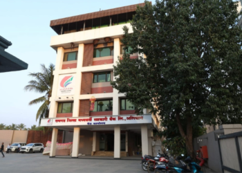 आरडीसीसीच्या शिरपेचात मानाचा तुरा