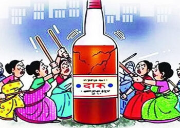 दारु बंदीचा ठराव मंजूर