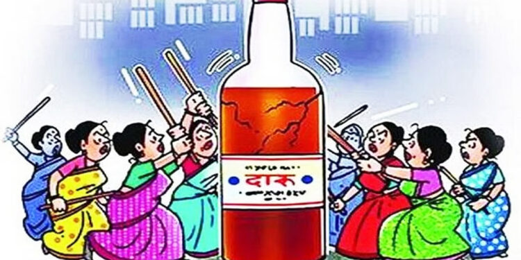 दारु बंदीचा ठराव मंजूर