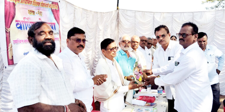 शिक्षक संघटनेचा वार्षिक मेळावा