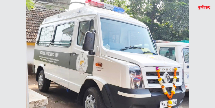 पेणमध्ये मोबाईल फॉरेन्सिक व्हॅन दाखल