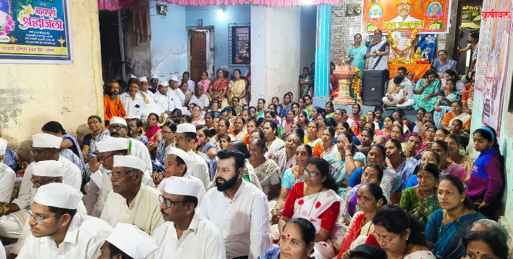 पुण्यस्मरणानिमित्त अध्यात्मिक कार्यक्रम संपन्न