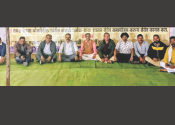 नागपूर येथे समग्र शिक्षा योजनेतील कंत्राटी कर्मचाऱ्यांचे आंदोलन