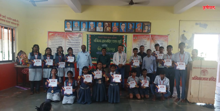 वार्षिक क्रीडा महोत्सव उत्साहात