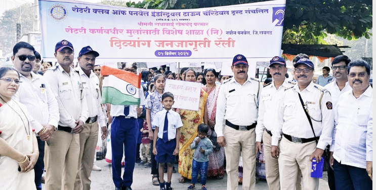 वाहतूक पोलिसांतर्फे दिव्यांग मुलांना कॅडबरी वाटप