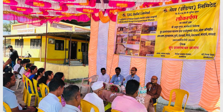 गेलने जपली सामाजिक बांधिलकी