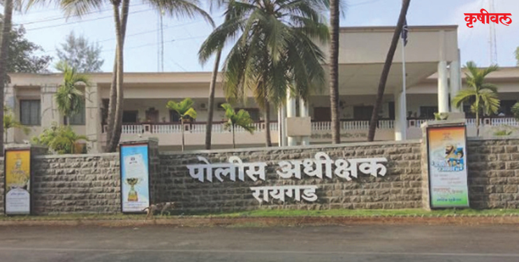 पोलीस अधीक्षक कार्यालयात करोडोंचा अपहार