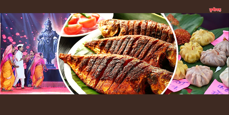 कनकेश्वर येथे लायन्स फेस्टिव्हलचे आयोजन