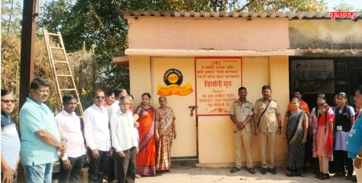 चालक-वाहकांसाठी विश्रांतीगृह