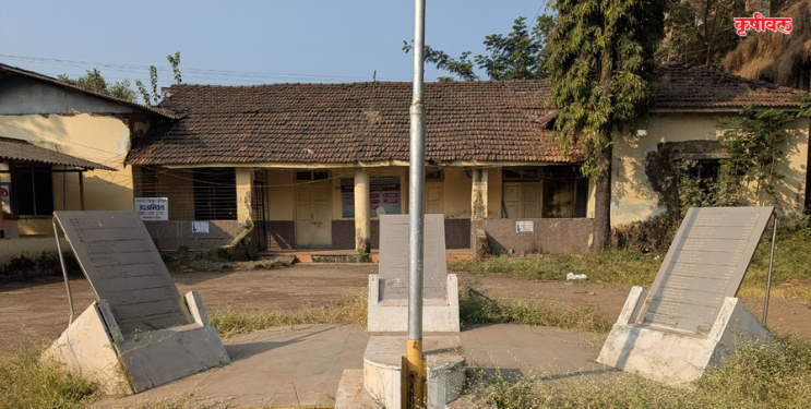 माणगावातील स्वातंत्र्य सैनिकांच्या स्मारकाची विदारक अवस्था