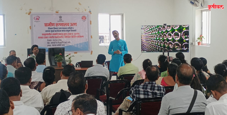 तंबाखूमुक्त शाळाविषयी शिक्षकांचे प्रशिक्षण