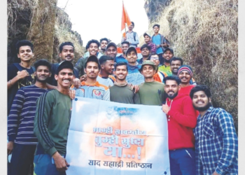 गड किल्ल्यावर राहणार दुर्गरक्षकांची नजर