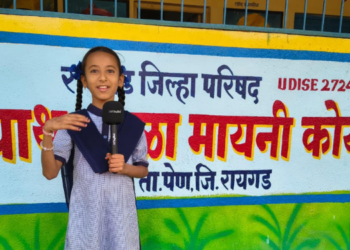 मायणी शाळेतील विद्यार्थी बनले रिपोर्टर