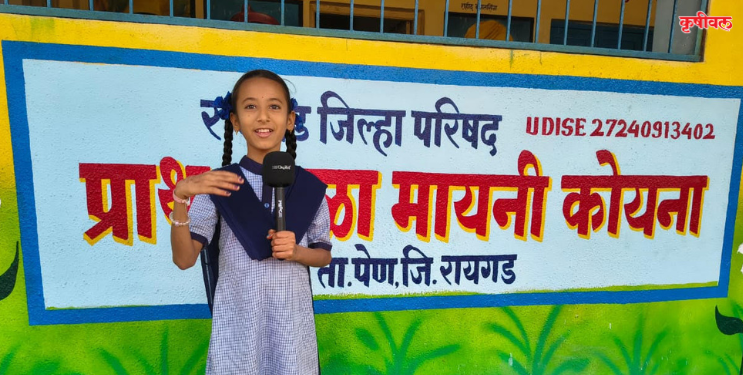 मायणी शाळेतील विद्यार्थी बनले रिपोर्टर
