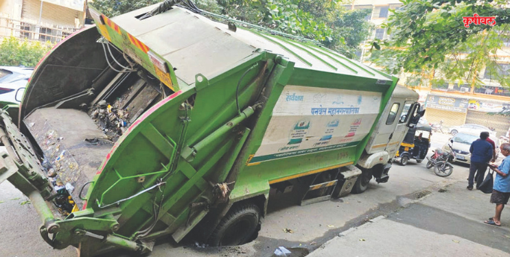 रस्त्यात खचली कचरा गाडी