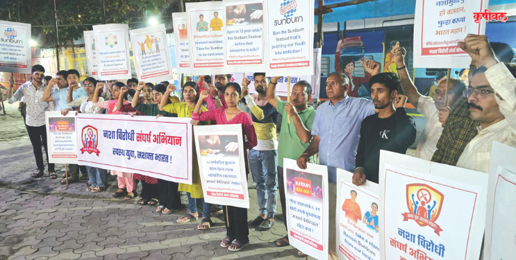 ‌‘सनबर्न फेस्टिवल’ रद्द करण्यासाठी आंदोलन