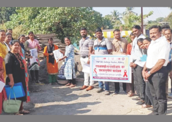 पी.एन.पी महाविद्यालयाकडून एड्स जनजागृती रॅली