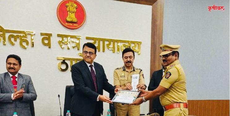 ठाणे पोलीस आयुक्तालयाची निवड