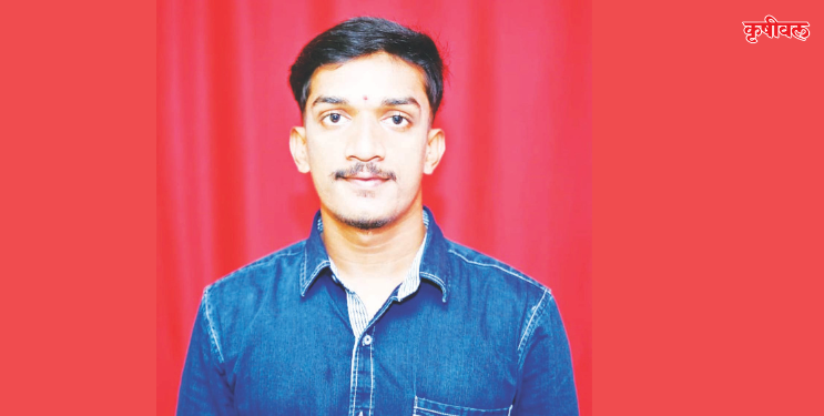 आकाश पाटीलची राज्यस्तरीय निवड