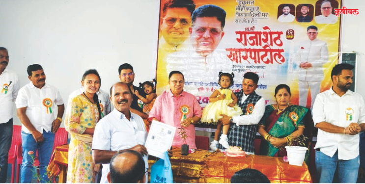 विविध उपक्रमातून खारपाटील यांचा वाढदिवस साजरा