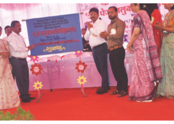 पेण तालुक्याचे 53 वे विज्ञान प्रदर्शन