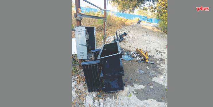 चालू ट्रान्सफॉर्मरमधून कॉइलची चोरी